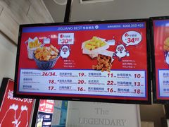 -1973继光香香鸡(金桥国际店)