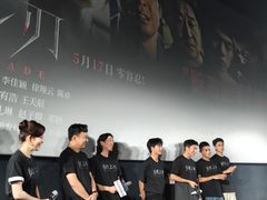 -英皇电影城(英皇集团中心IMAX店)