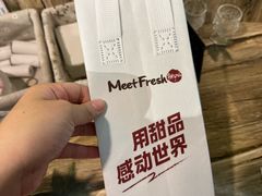 -鲜芋仙(苏州干将店)