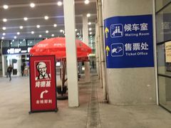 -肯德基(苏州北站店)