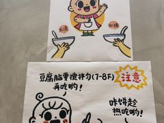 -小豆海棠(人民南路店)