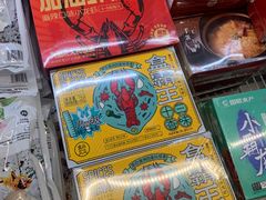 -盒马鲜生(悦峰店)