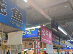 -喝丢一只鞋海鲜烧烤·海肠捞饭(市场店)
