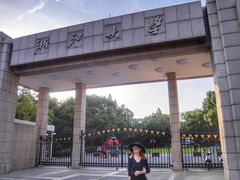 -浙江大学(玉泉校区)