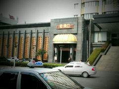 门口-粗茶淡饭·汉口公馆(循礼门店)