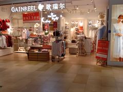 -江燕路万科里