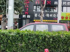 -北化机爱工场文化科技融合产业园