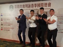 -温鉴良实用咏春拳
