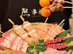 -熊串烧亭.居酒屋(珠江路店)