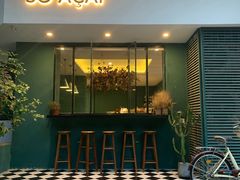 门面-So Acai(天河店)
