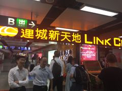 -连城·新天地(福华一路店)