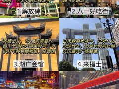 -观音桥步行街