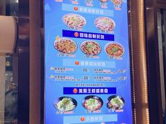 -豫楚源美猴王·面(武商广场店)