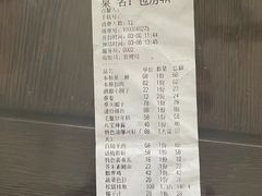 -三林本帮馆(中林街店)
