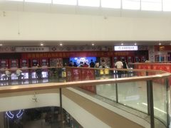 -金膳禾铁板料理(万达店)