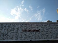 -唐诗楼(竹林庭院店)