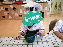 -优田儿童成长中心