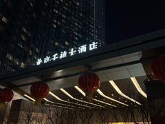 -北京千禧大酒店