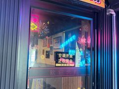 -乐园夜市场(五道口店)