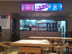 大堂-渝蛙馆(新百店)