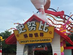 -史努比缤纷世界