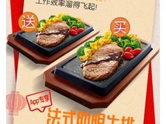 广告-必胜客(北苑路店)