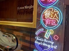 -宁波鄞州万达广场