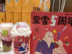 霸气生日草莓-奈雪的茶(星河城店)