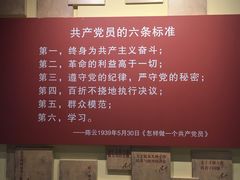 -陈云纪念馆
