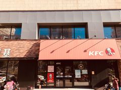 门面-肯德基(甘家口店)