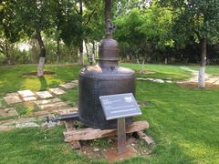 -北京张裕爱斐堡酒庄
