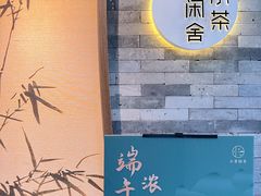 -小茶闲舍·观景商务茶馆(广州塔店)