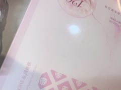 -海底捞火锅(长宁路龙之梦店)