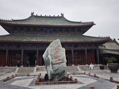 -开封府