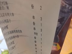 -聚点串吧·北京烧烤(赵登禹路店)