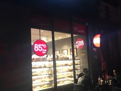 -85度C(上海秀沿路店)