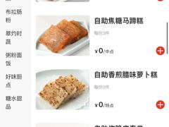 -万龙洲海鲜(亚运村店)