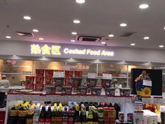-北京稻香村(第三店)