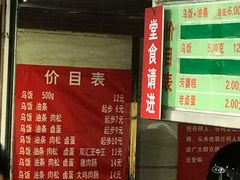 门面-芳婆糕团店(王府大街店)