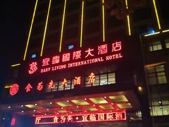 -食为先庐畔渔歌(合作化路店)