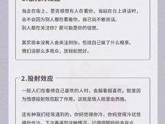 -上海嘉宁·心理咨询中心