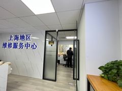 -电脑手机维修硬盘数据恢复中心(浦东店)