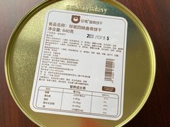 四种味道曲奇-香港珍妮曲奇聪明小熊饼干(迪美购物中心店)