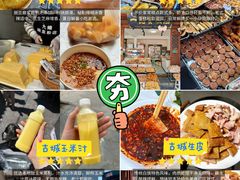 -大理古城