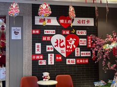 -蝎王府羊蝎子(虎坊桥总店)