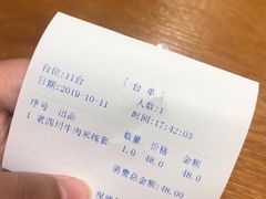 -老四川(T3航站楼F指廊店)