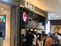 -茶颜悦色(雨花亭凯德二楼店)