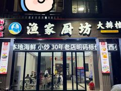 -湄洲岛