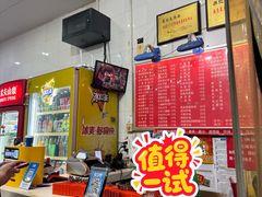 -易记皮肚面(明瓦廊店)
