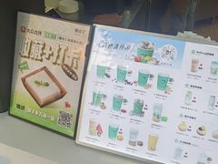 -椰力丫海南清补凉(上梅林店)